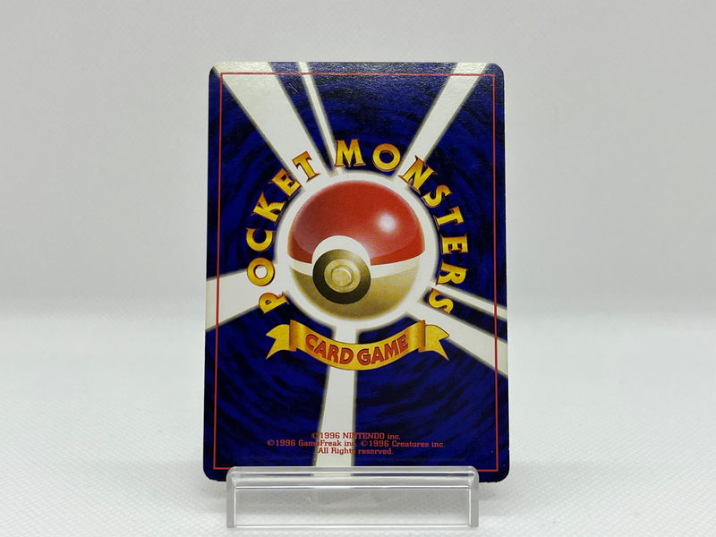 [SALE] Haunter No.093 - Pokemon TCG Japanese