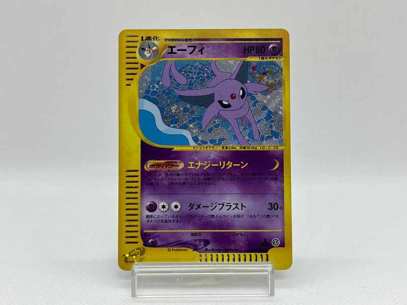 [SALE] Espeon 046/092 - Pokemon TCG Japanese
