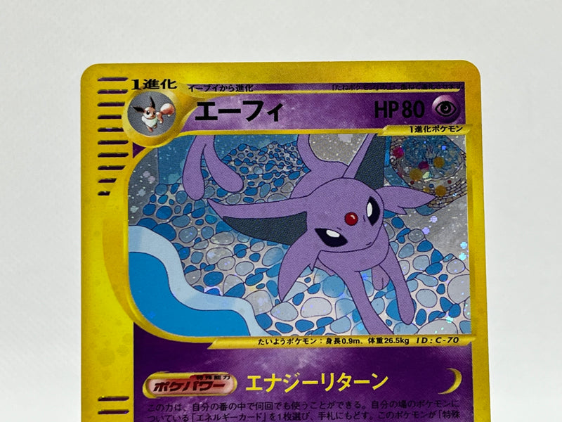 [SALE] Espeon 046/092 - Pokemon TCG Japanese