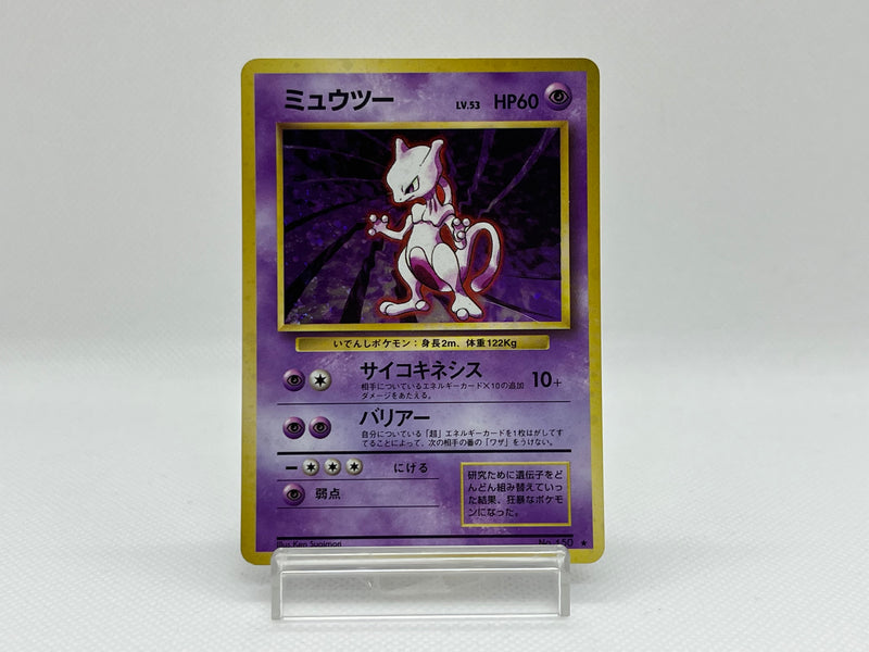 [SALE] Mewtwo No.150 - Pokemon TCG Japanese