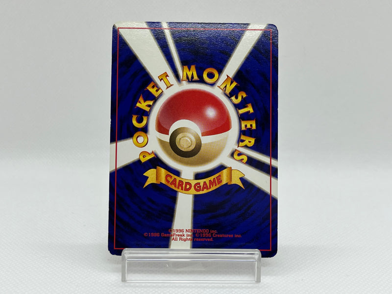 [SALE] Mew No.151 - Pokemon TCG Japanese