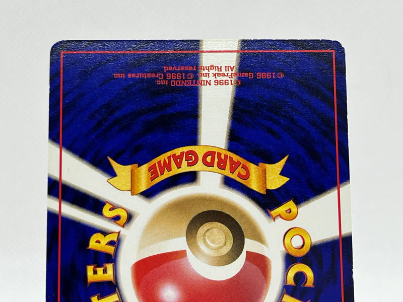 [SALE] Mew No.151 - Pokemon TCG Japanese