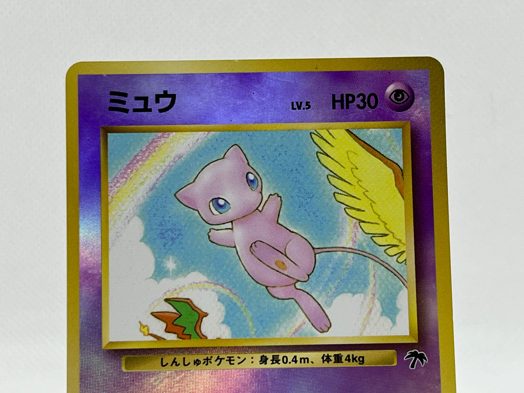 Hitmonlee, 151, TCG Card Database