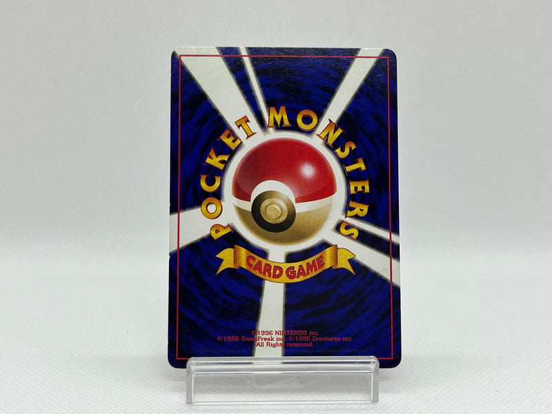 [SALE] Haunter No.093 - Pokemon TCG Japanese