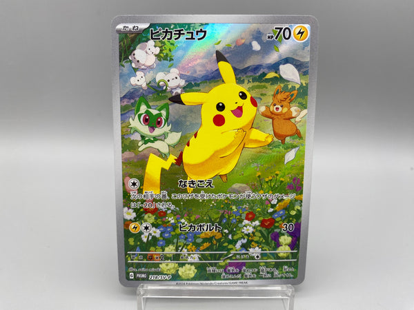 【Limited Sale】Pikachu 218/SV-P - Pokemon TCG Japanese