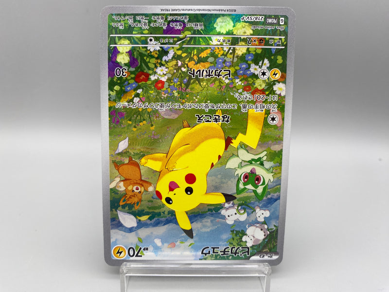 【Limited Sale】Pikachu 218/SV-P - Pokemon TCG Japanese