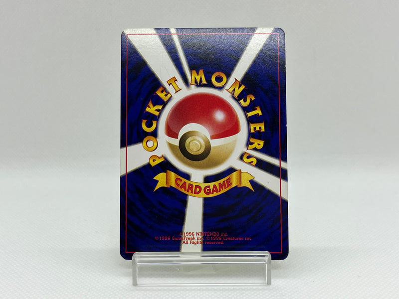 [SALE] Dark Venusaur No.003 - Pokemon TCG Japanese