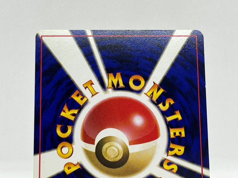 [SALE] Ampharos No.181 - Pokemon TCG Japanese