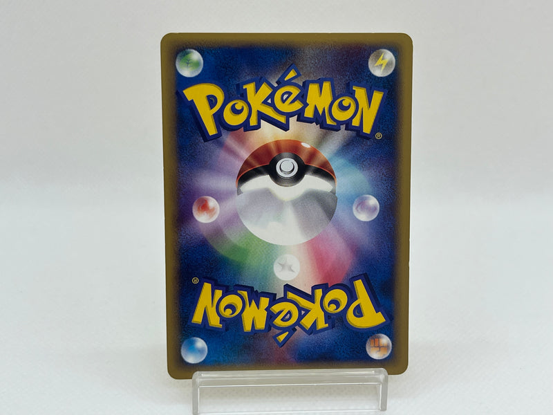 [Sale] Jolteon 036/088 Non-Holo e Card - Pokemon TCG Japanese