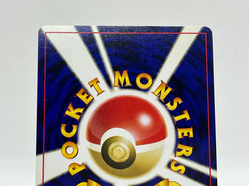 [SALE] Ampharos No.181 - Pokemon TCG Japanese