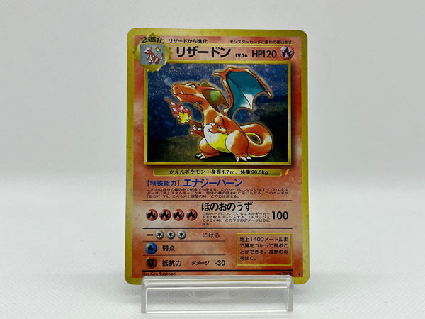 SALE] Team Rocket Articuno ex 010/020 - Pokemon TCG Japanese