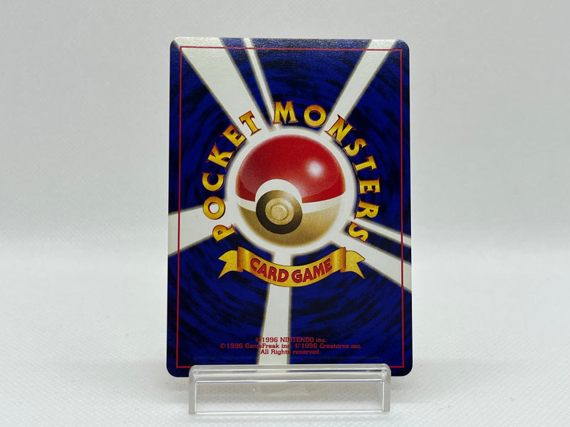 [SALE] Charizard No.006 - Pokemon TCG Japanese