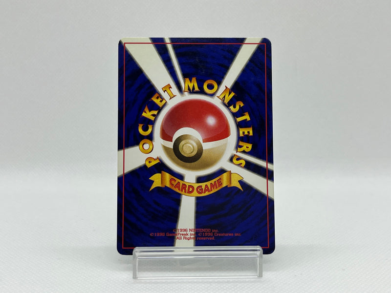 [SALE] Misty's Tentacruel No.073 - Pokemon TCG Japanese