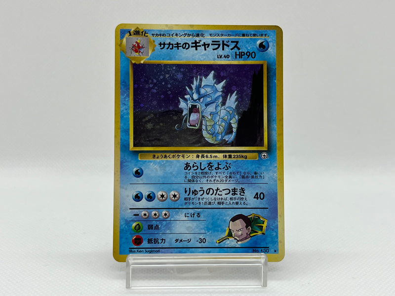 [SALE] Giovanni's Gyarados No.130 - Pokemon TCG Japanese