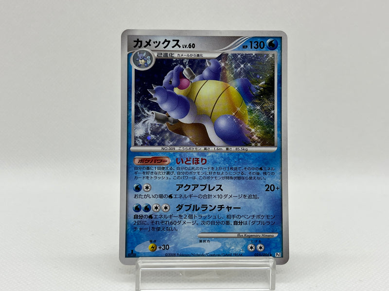 [SALE] Blastoise 025/096 - Pokemon TCG Japanese