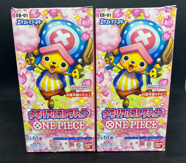 【Limited Sale】Extra Booster Memorial Collection Box EB01 Set of 2 - One Piece Booster Box Japanese