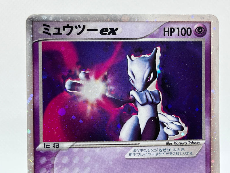 [Sale] Mewtwo ex 026/055 - Pokemon TCG Japanese