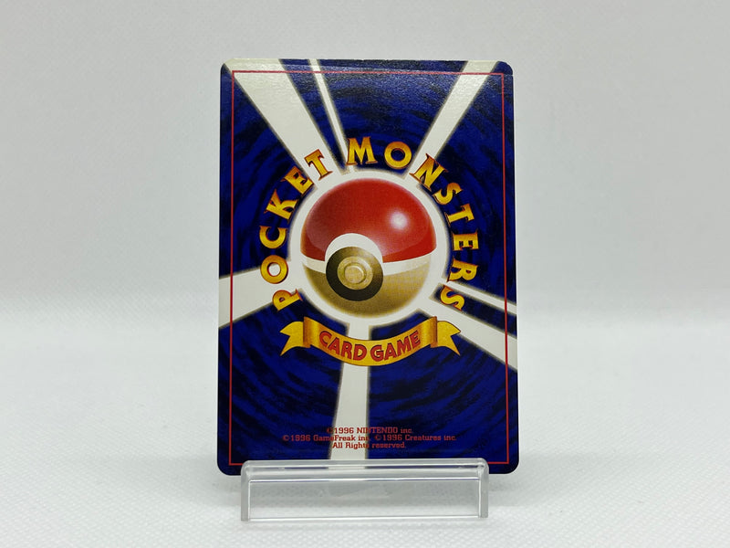 [SALE] Kingdra No.230 - Pokemon TCG Japanese