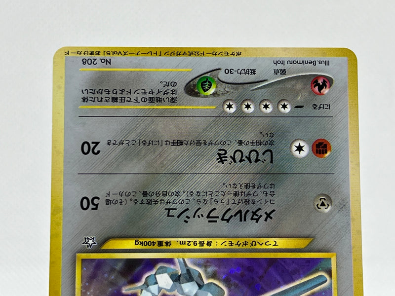 [SALE] Steelix No.208 - Pokemon TCG Japanese