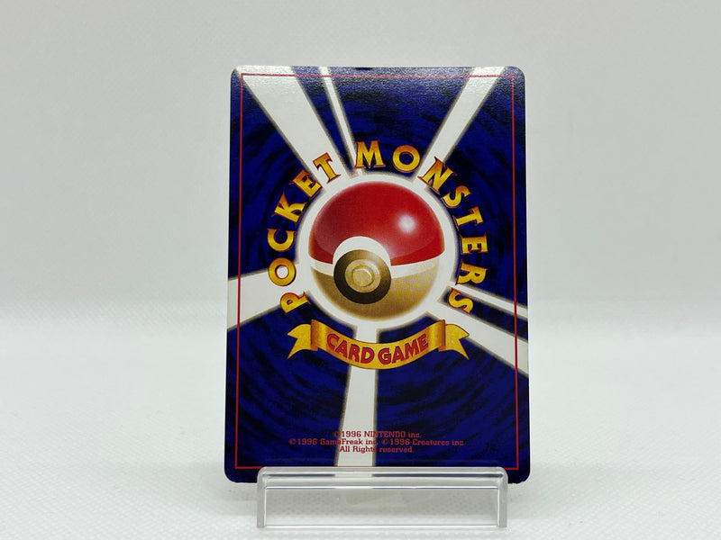 [SALE] Wigglytuff No.040 - Pokemon TCG Japanese