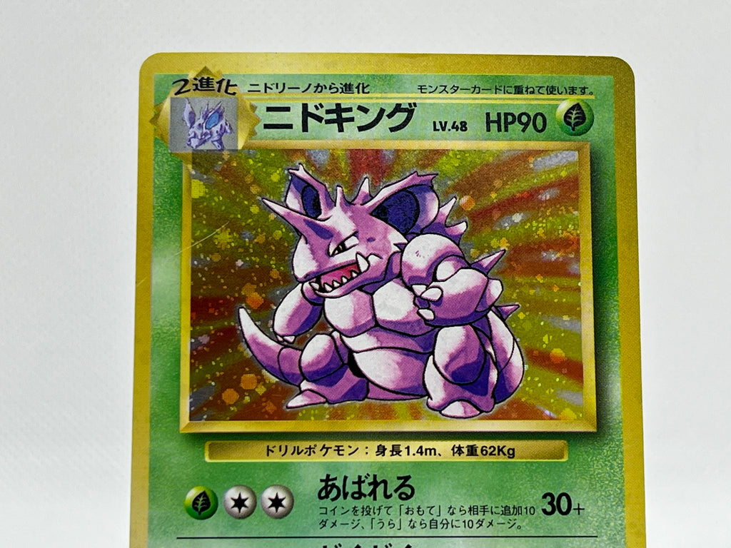 nidoking pokemon card