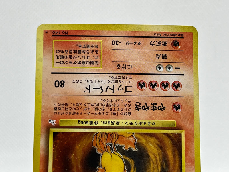 Moltres sv3pt5 146  Pokemon TCG POK Cards