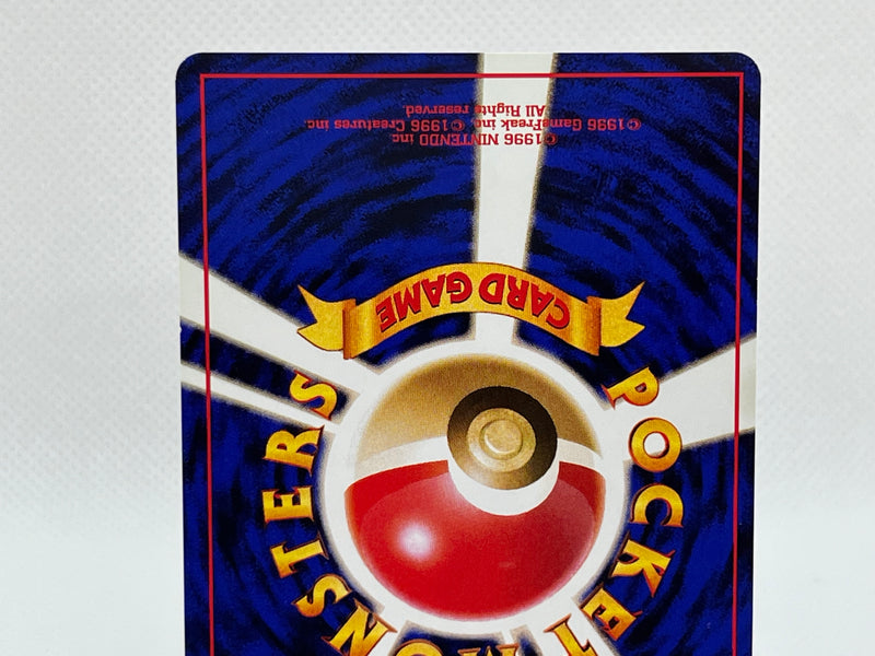 [Sale] Swirl Hypno No.097 - Pokemon TCG Japanese