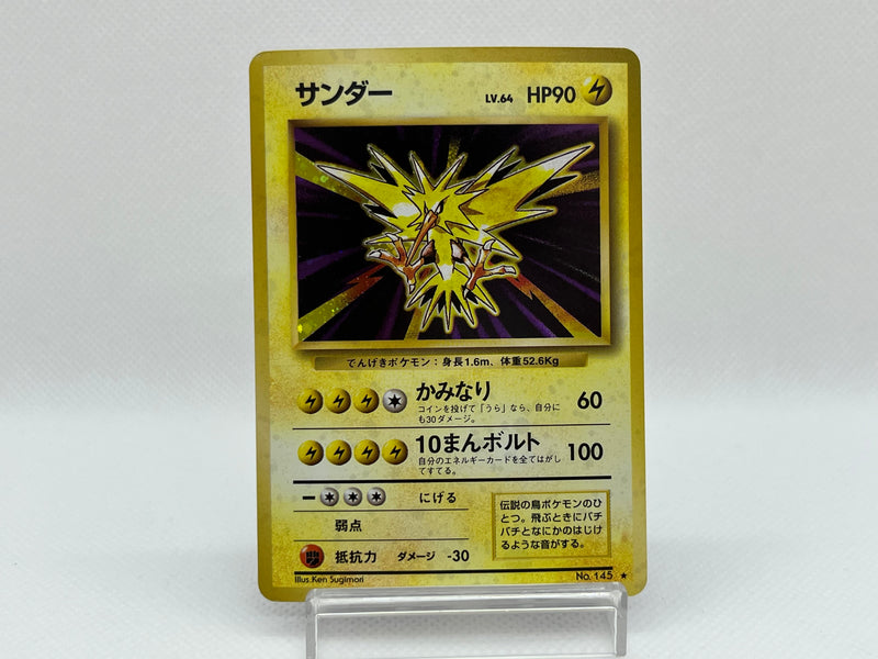 [Sale] Zapdos No.145 - Pokemon TCG Japanese