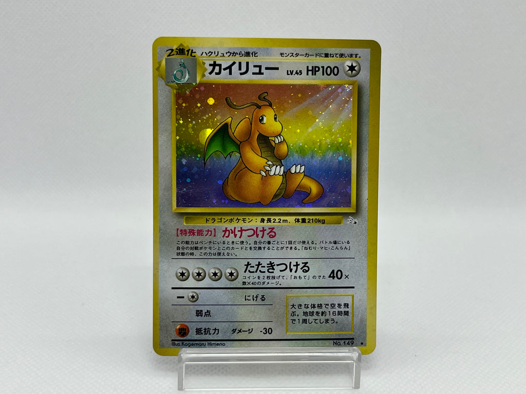 Vintage Japanese Holo Pokemon Card Ditto no.132 Gym Heroes Set