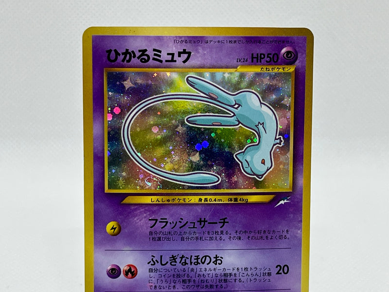 Sale] Shining Mew No.151 - Pokemon TCG Japanese