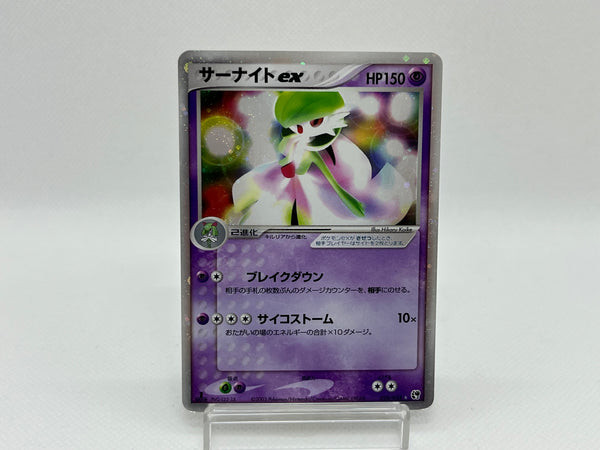 [Sale] Ninetales ex 028/053 - Pokemon TCG Japanese