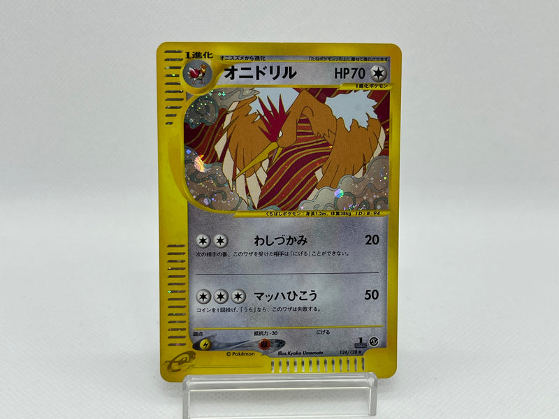 [Sale] Fearow 024/028 - Pokemon TCG Japanese