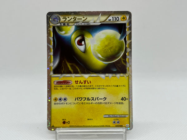 [SALE] Lanturn 020/080 - Pokemon TCG Japanese