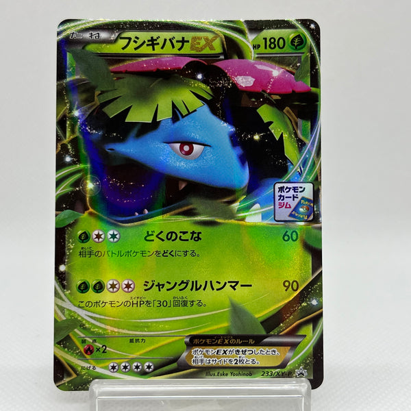 特別価格 IMG_1907_600x600_crop_center. Box/デッキ/パック