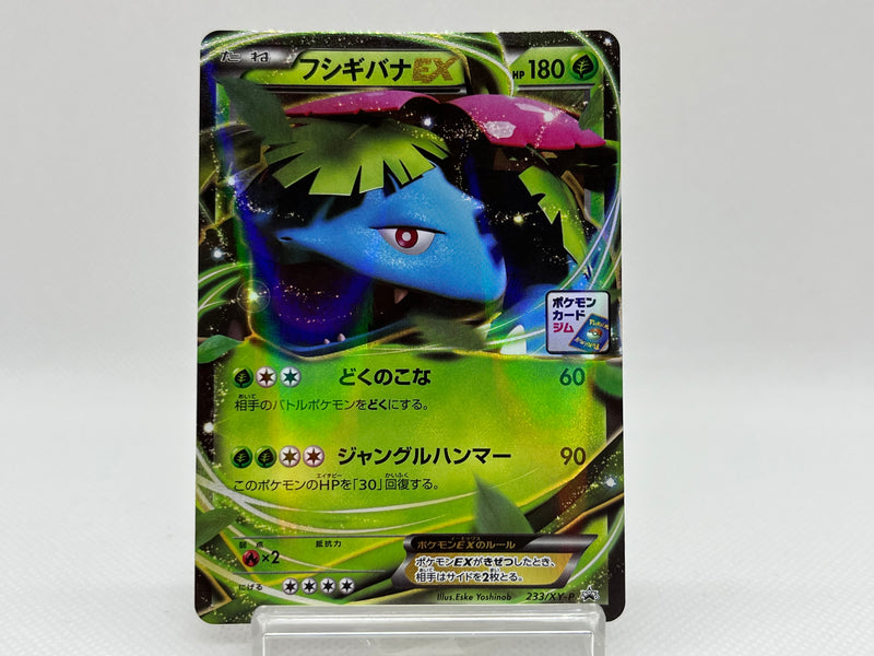 [SALE] Venusaur 233/XY-P Promo - Pokemon TCG Japanese