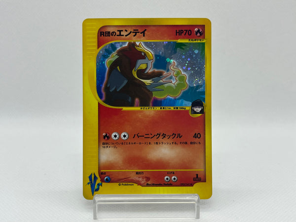 [Sale] Team Rocket Entei 095/141 - Pokemon TCG Japanese