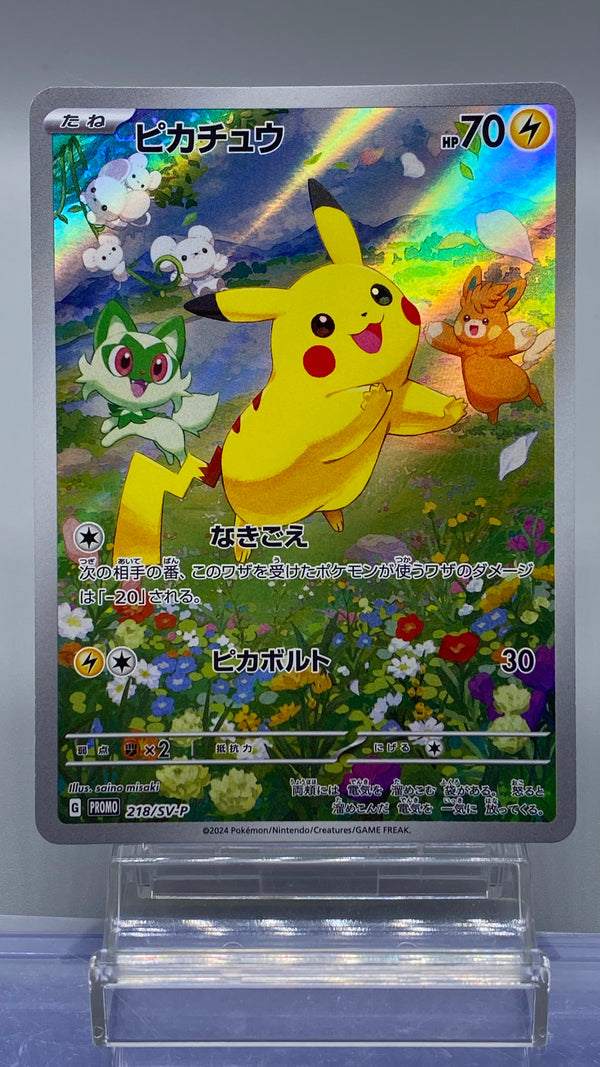 【Limited Sale】Pikachu 218/SV-P AR Promo - Pokemon TCG Japanese