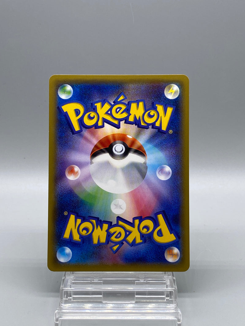 【Limited Sale】Charizard EX 001/049 M Master Deck Build Power Style - Pokemon TCG Japanese