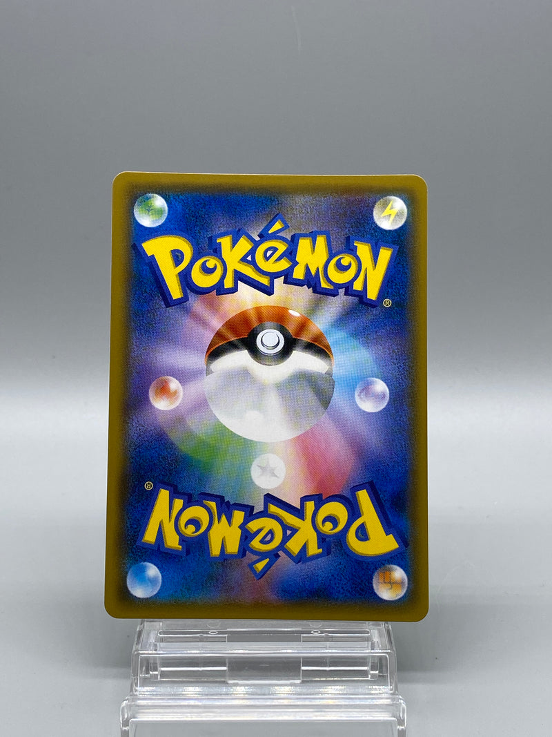 【Limited Sale】Charizard R 013/095 Tag Bolt - Pokemon TCG Japanese