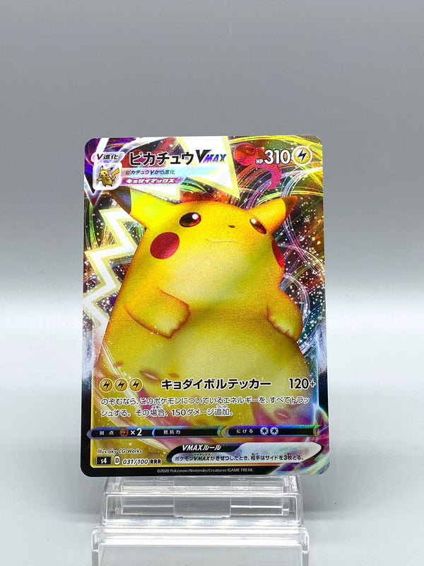 【Limited Sale】Pikachu VMAX RRR 031/100 Shocking Volt Tackle - Pokemon TCG Japanese