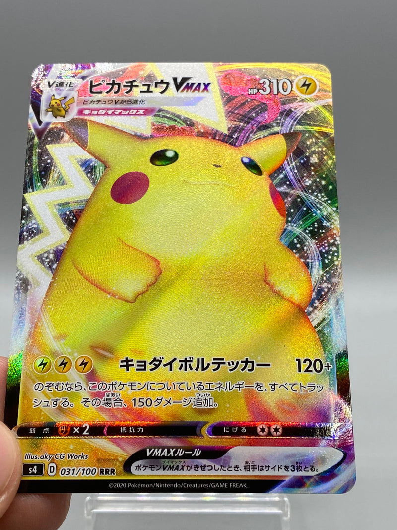 【Limited Sale】Pikachu VMAX RRR 031/100 Shocking Volt Tackle - Pokemon TCG Japanese