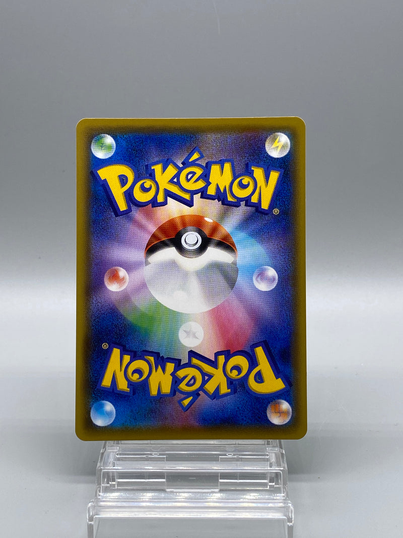 【Limited Sale】Pikachu VMAX RRR 031/100 Shocking Volt Tackle - Pokemon TCG Japanese