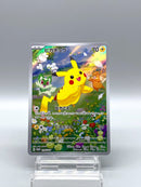 【Limited Sale】Pikachu 218/SV-P AR Promo - Pokemon TCG Japanese