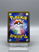 【Limited Sale】Pikachu 218/SV-P AR Promo - Pokemon TCG Japanese