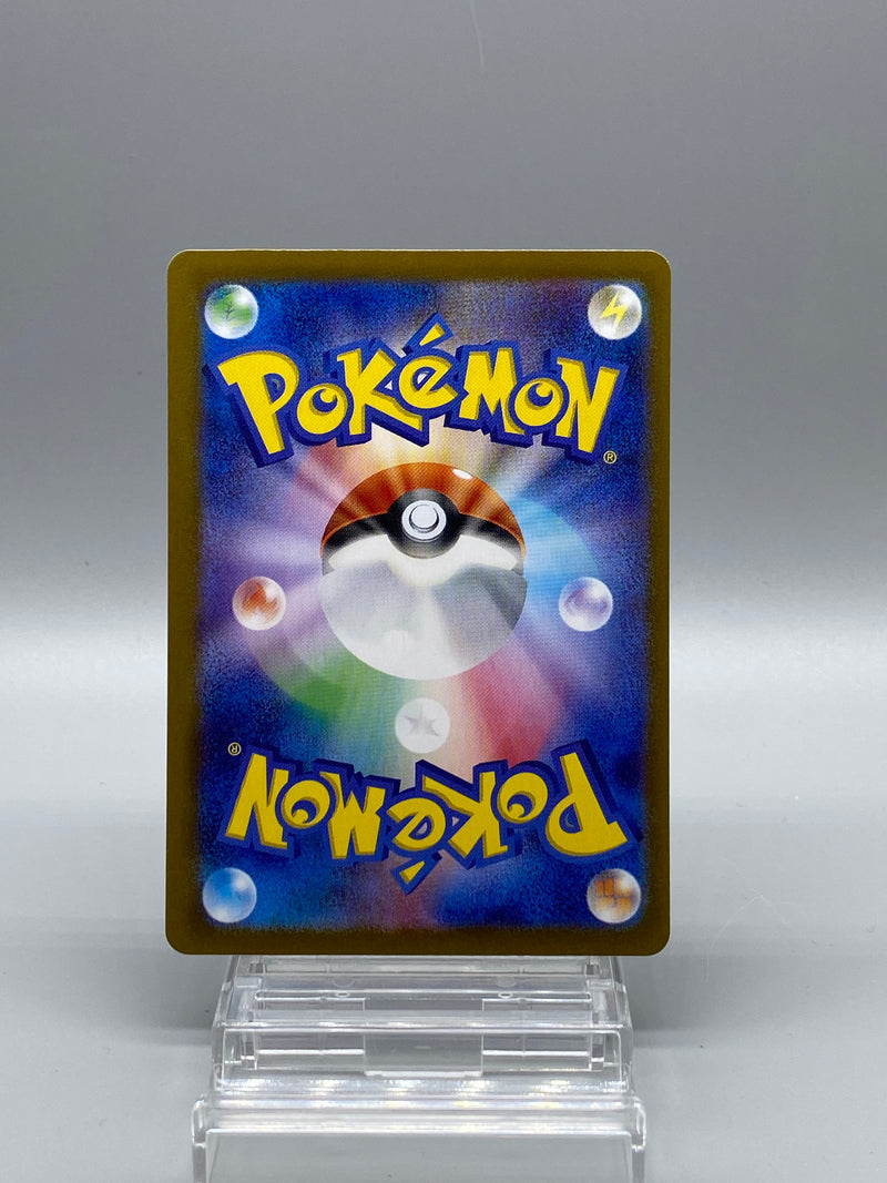 【Limited Sale】[Master Ball Mirror] Haunter 093/165 Pokemoncard151 - Pokemon Card Japanese