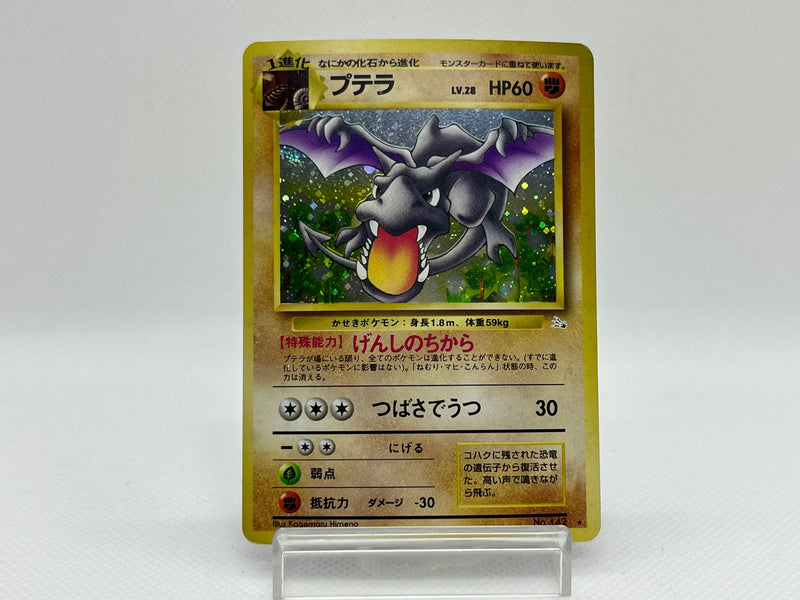 SALE] Aerodactyl No.142 - Pokemon TCG Japanese