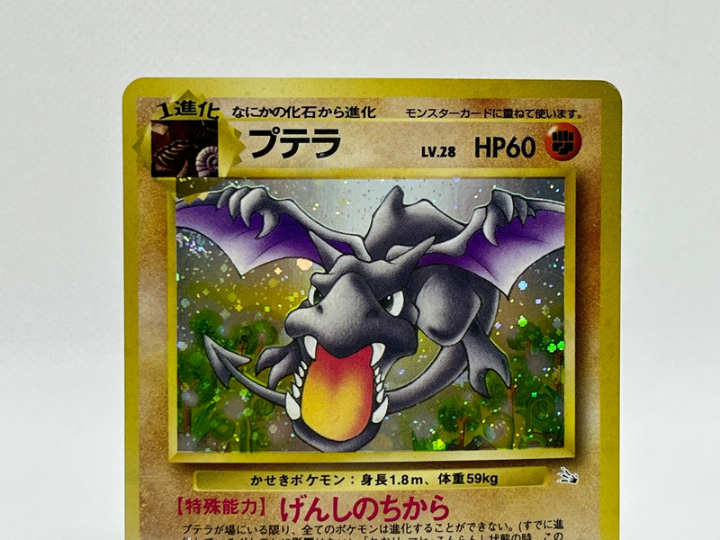 SALE] Aerodactyl No.142 - Pokemon TCG Japanese