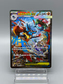 【Limited Sale】Mega Lucario Ex SAR  088/063 Mega Brave - Pokemon TCG Japanese