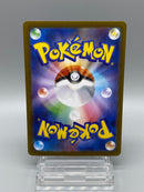 【Limited Sale】Mega Lucario Ex SAR  088/063 Mega Brave - Pokemon TCG Japanese