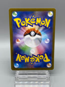 【Limited Sale】Mega Brave AR Card Set - Pokemon TCG Japanese